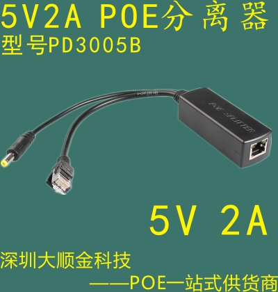 PD3005B 5V늷xtype-c 5vx