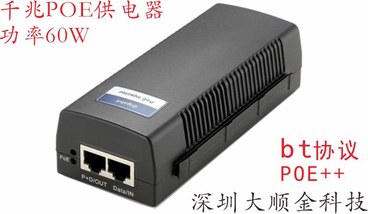 btf(xi)h60WPOEģKbt(bio)(zhn)50WPOEԴǧ60WPOEԴ